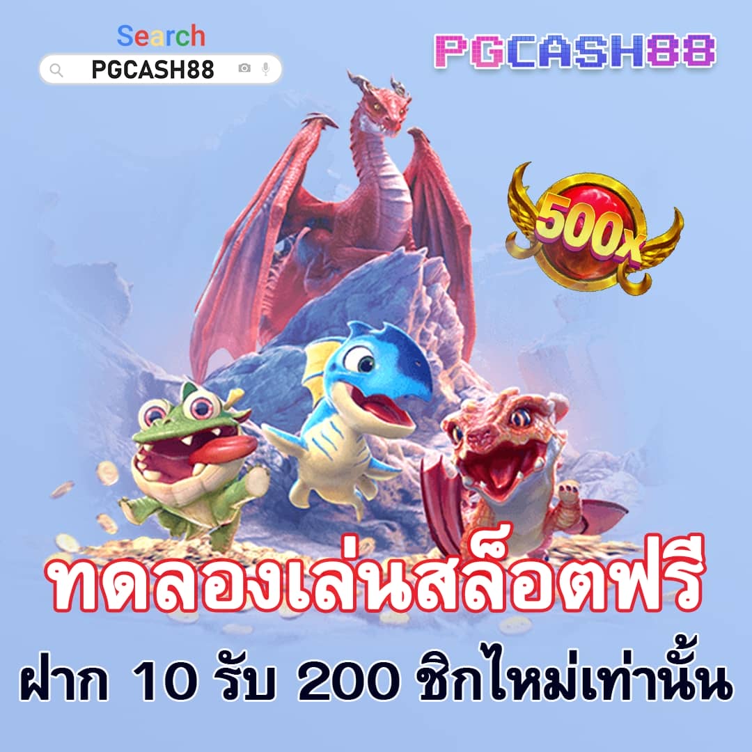 ดูตารางบอลวันนี้ทุกลีก